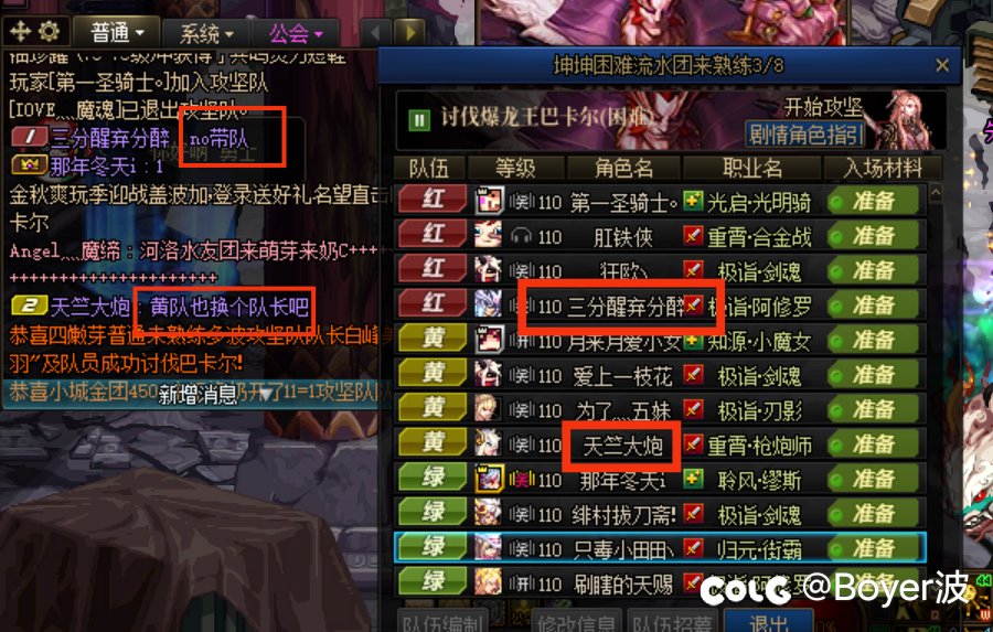编辑了，能给团长踢我的机会是我下贱了2