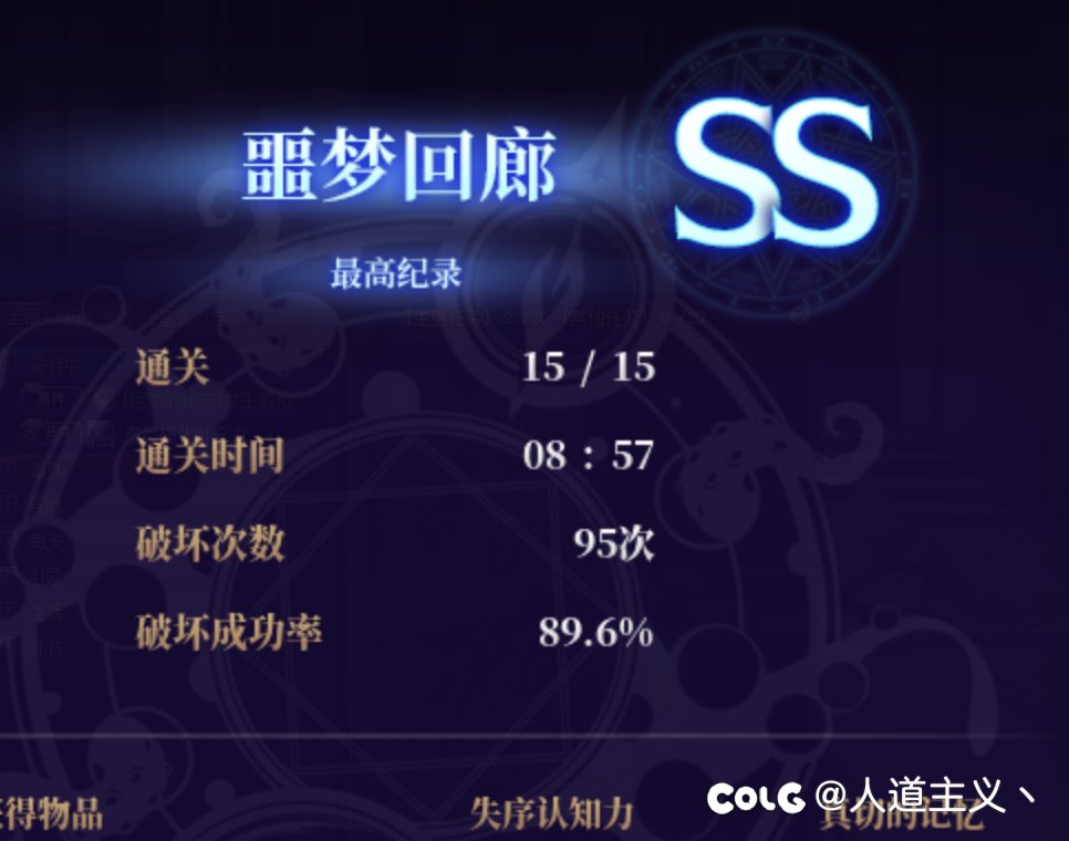 噩梦回廊，真噩梦。。1