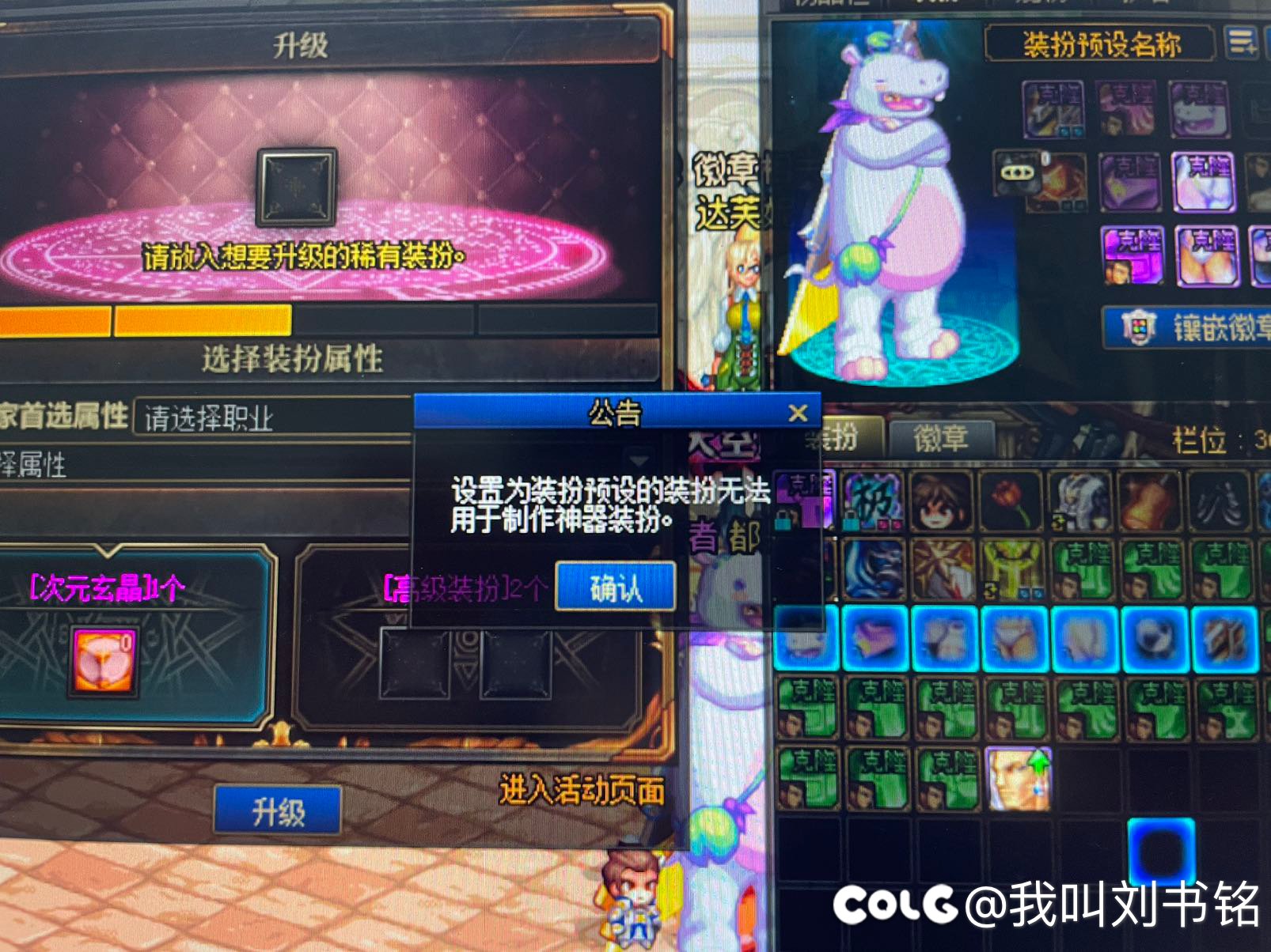 求助！这种情况怎么解1