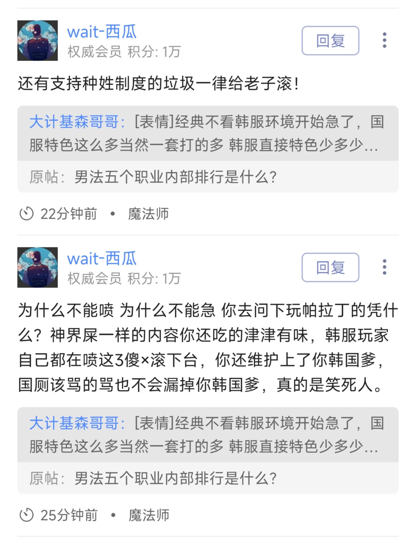 这种人是什么成分1