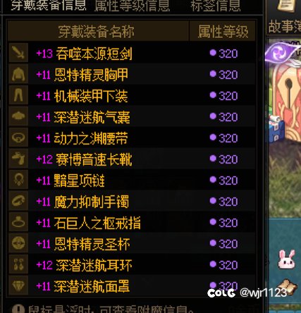 黑暗武士其实也没那么不堪2