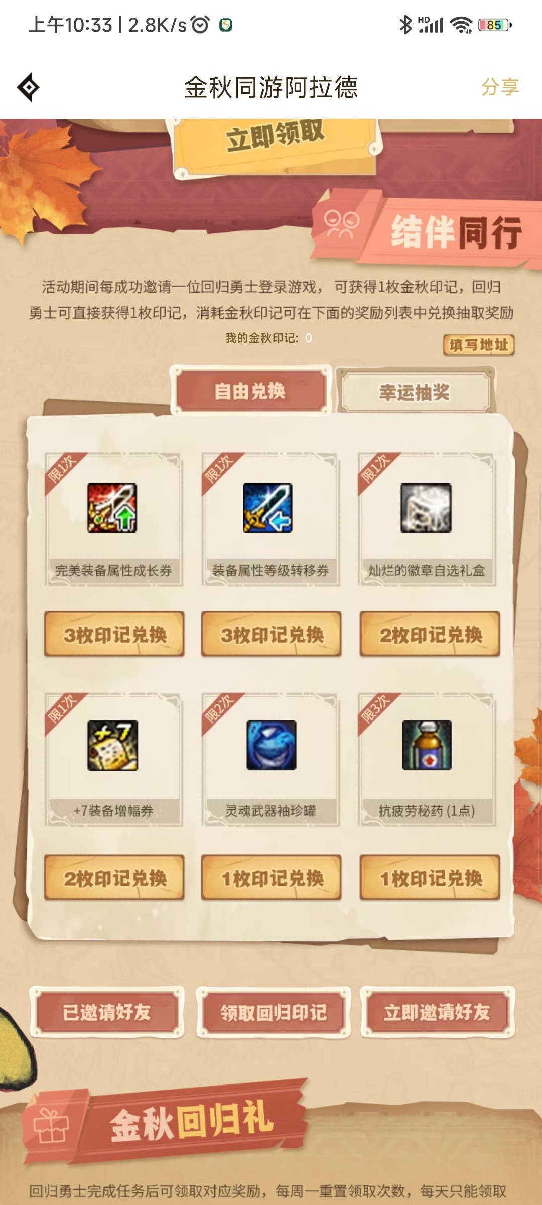 不得不说，策划真的是天才？1