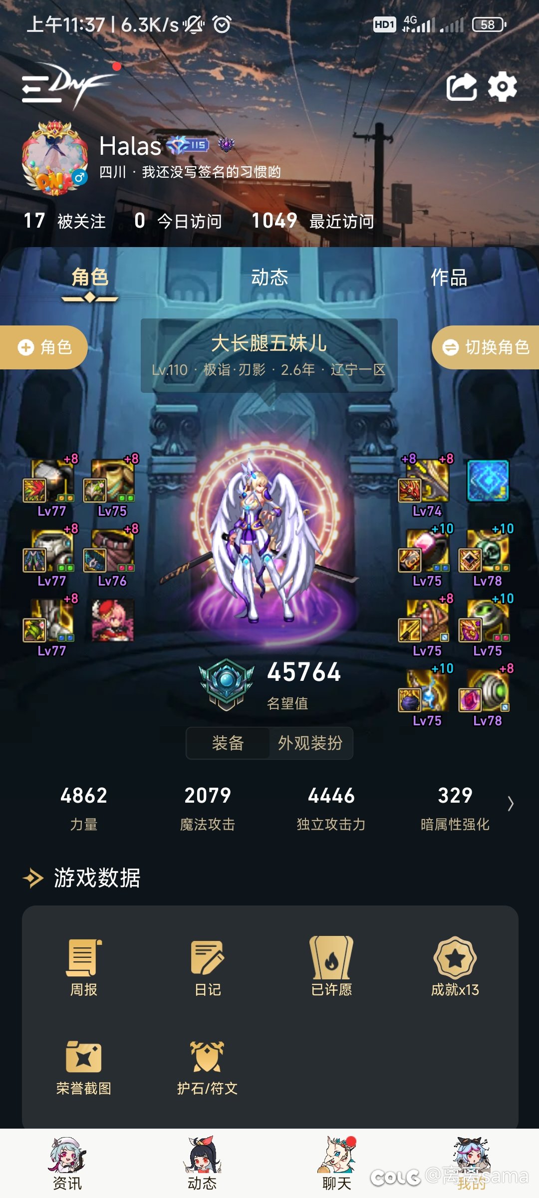 风暴民望再涨点，自己的搬砖号就快进不去了。。2