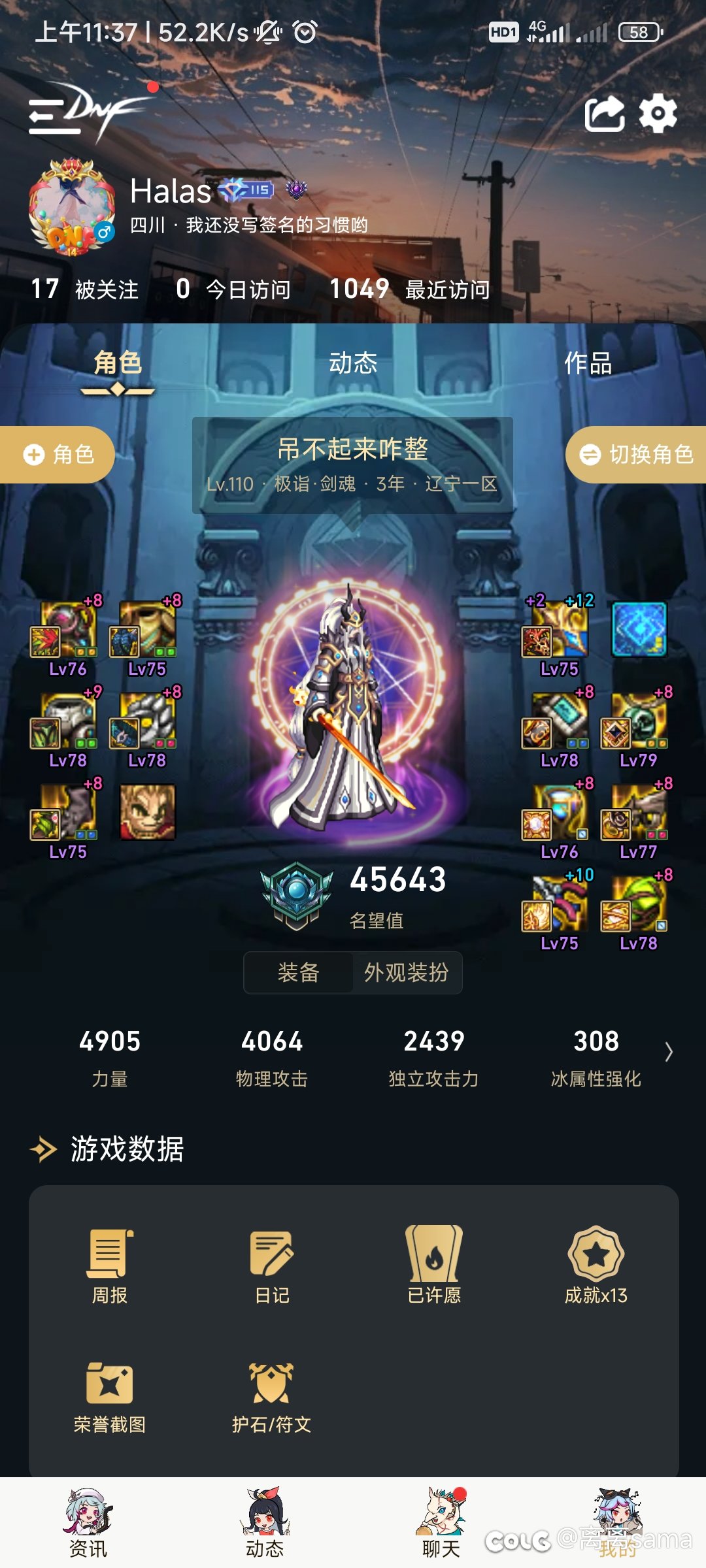 风暴民望再涨点，自己的搬砖号就快进不去了。。3