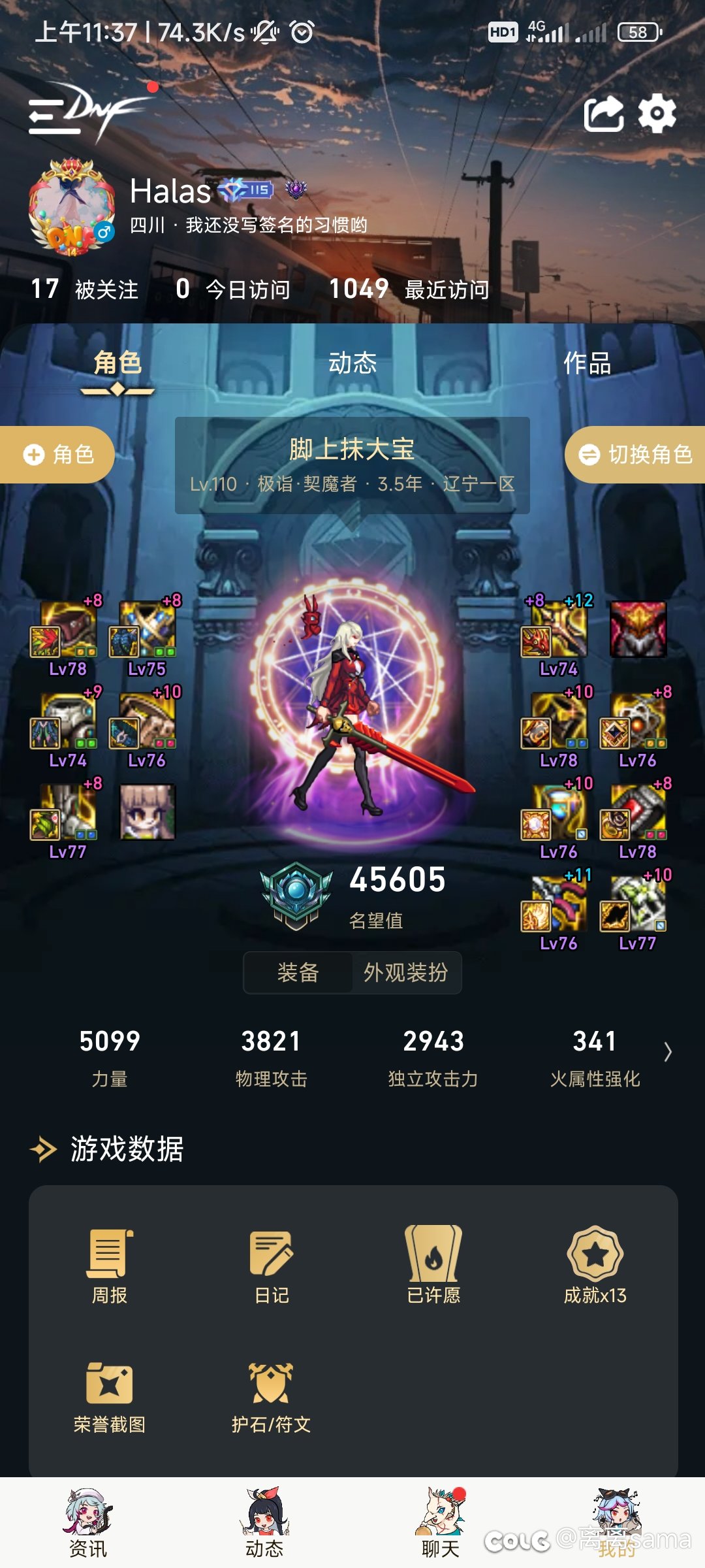 风暴民望再涨点，自己的搬砖号就快进不去了。。4