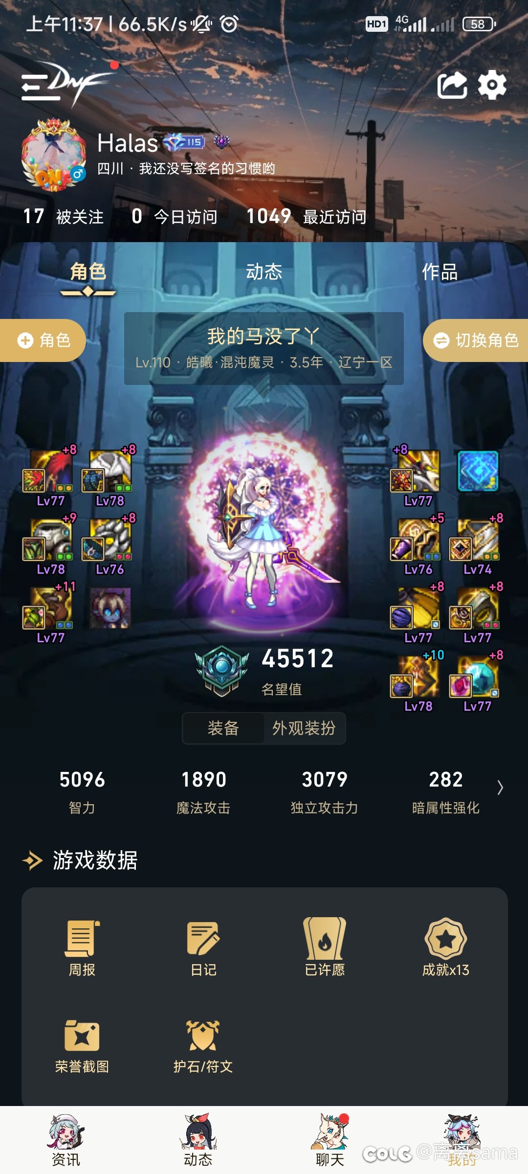 风暴民望再涨点，自己的搬砖号就快进不去了。。5