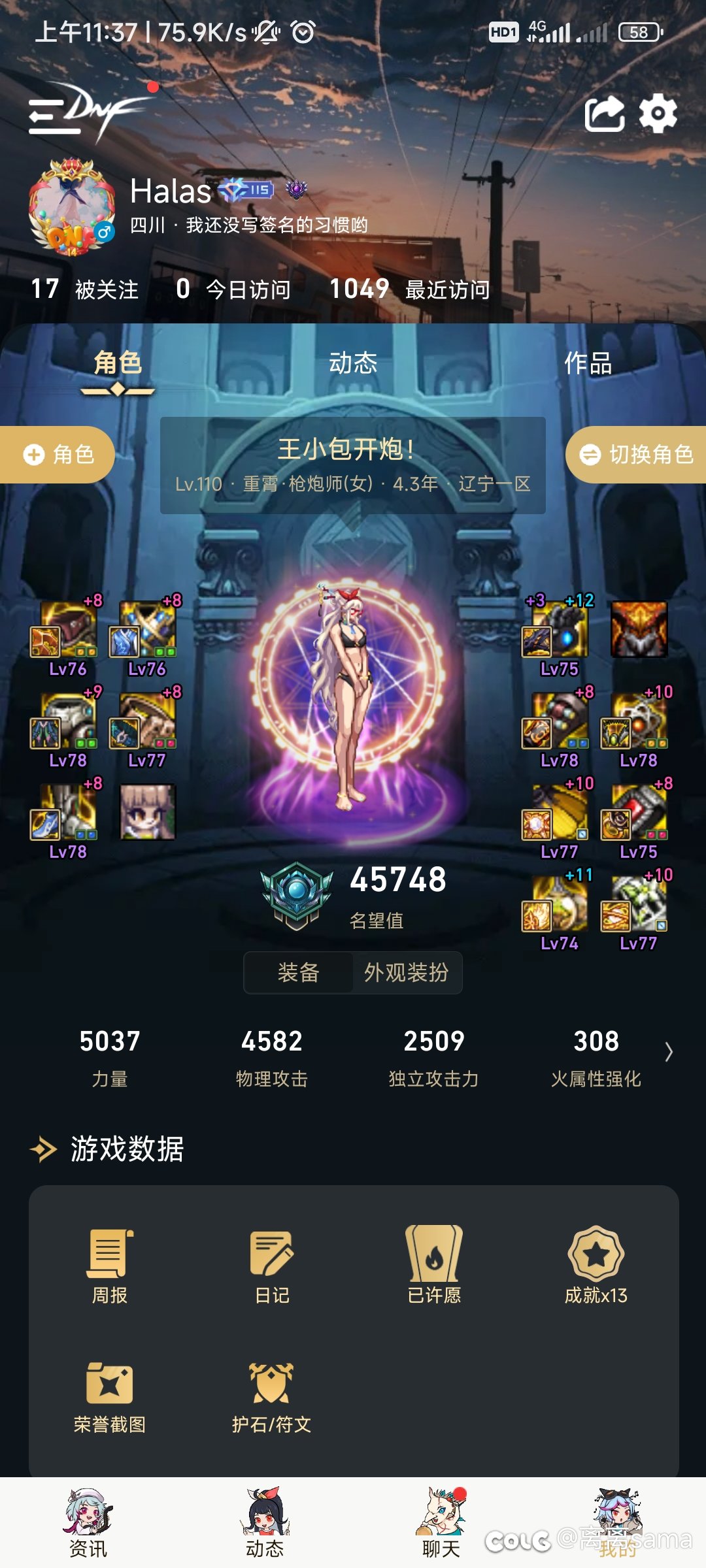 风暴民望再涨点，自己的搬砖号就快进不去了。。6