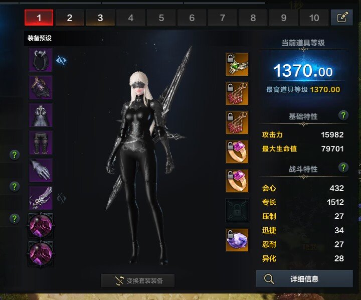 舟游氵，玩半魔的至暗时刻1