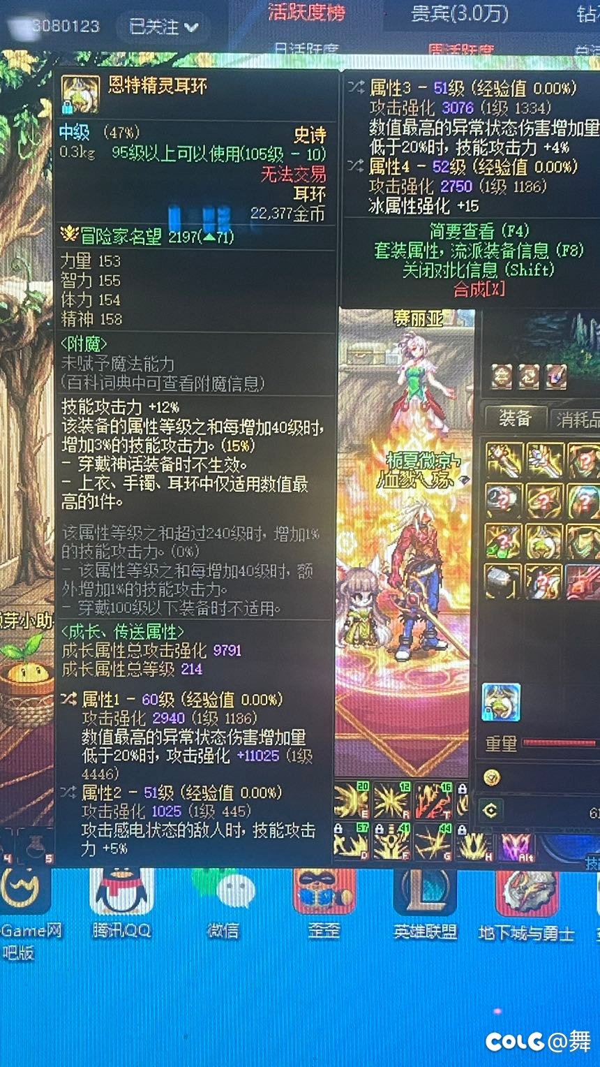 低血用这个耳环行吗1