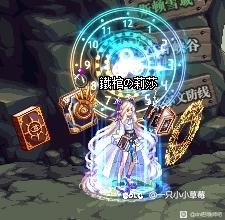 萌新求问这个头发是啥1