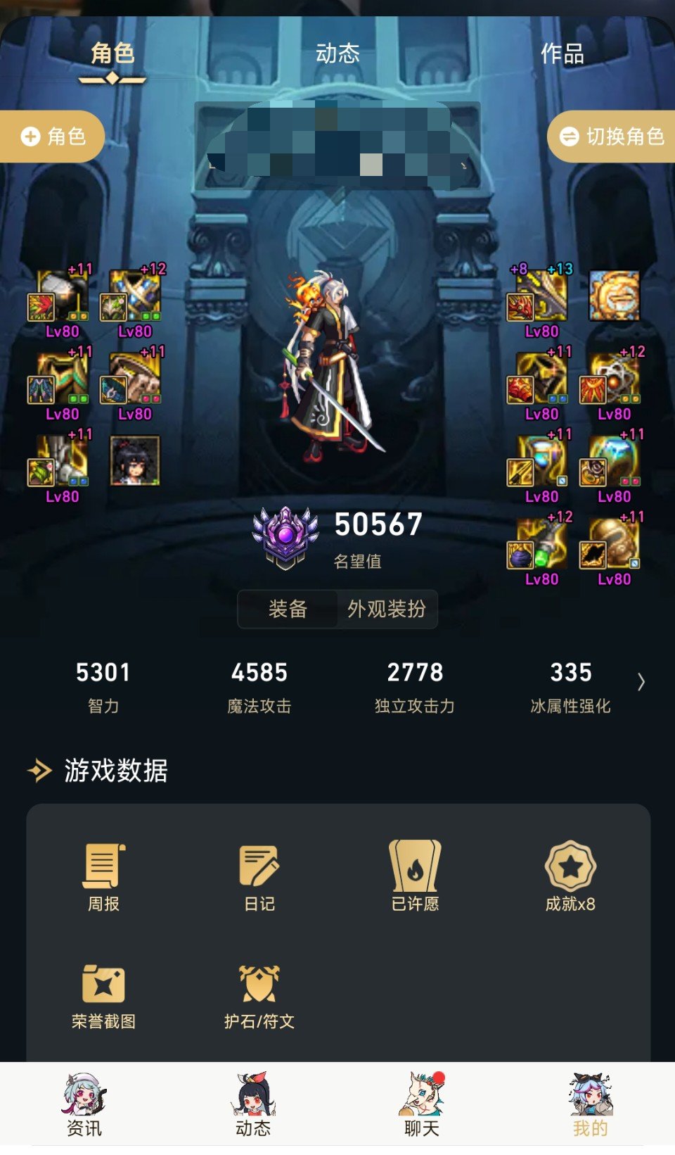 大佬帮忙看看鬼泣伤害1