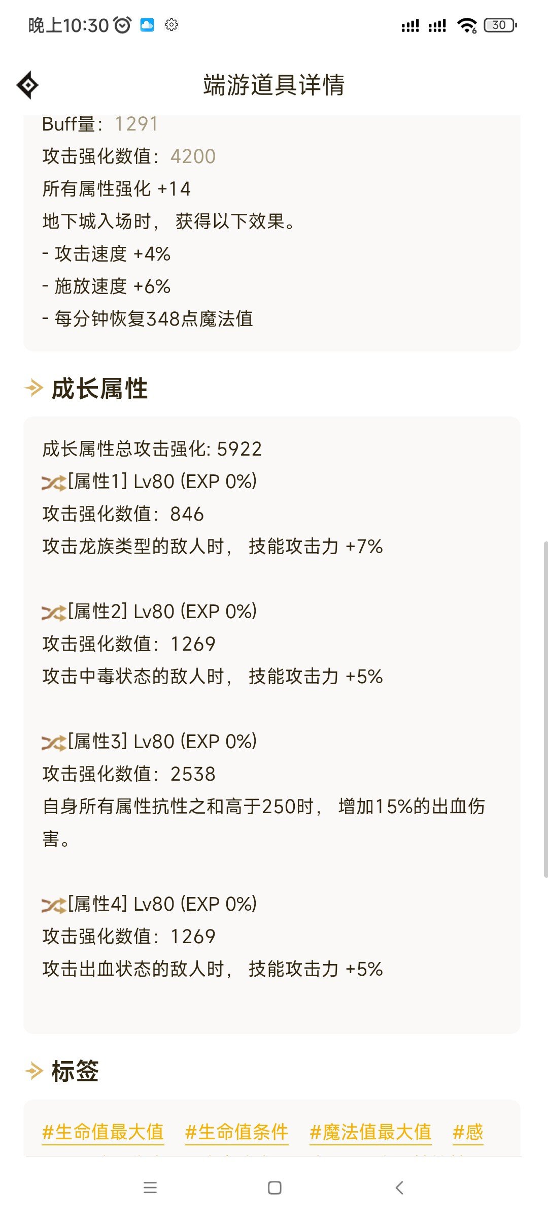 大佬帮忙看看鬼泣伤害5