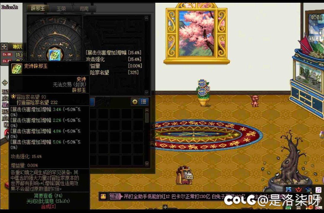 这算不算小丑天花板3