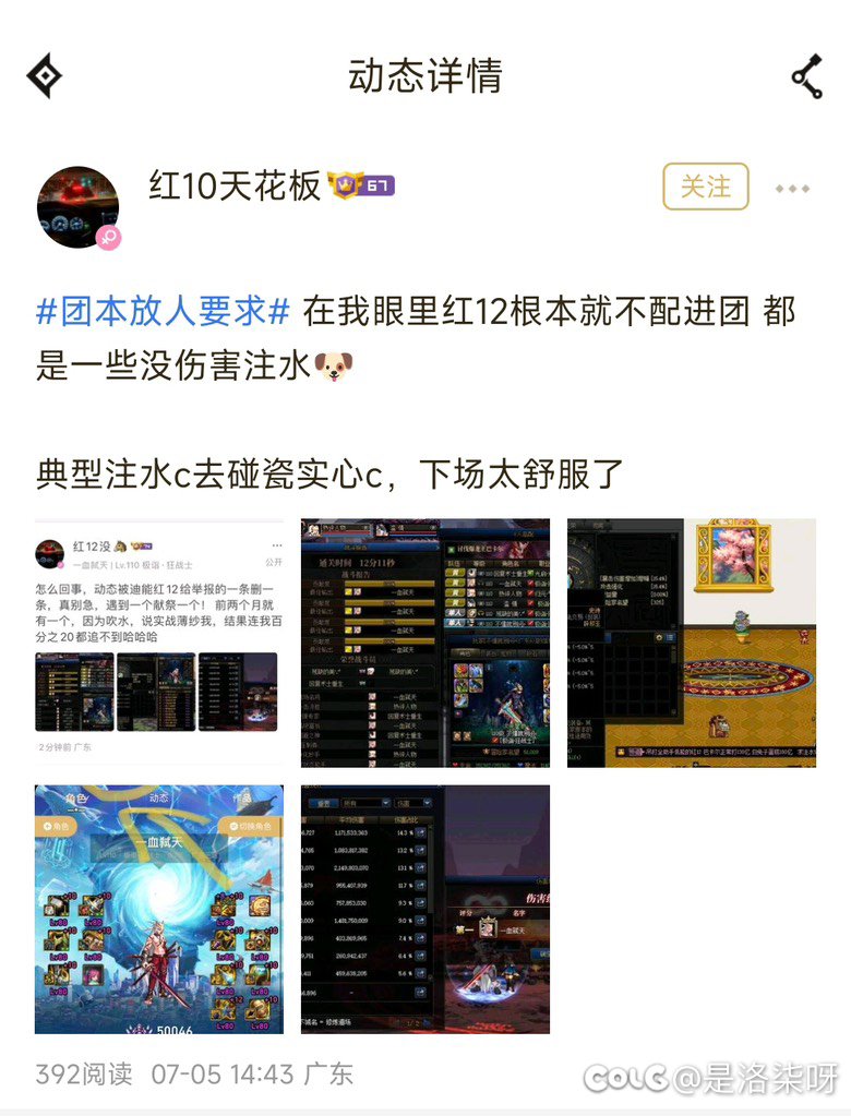 这算不算小丑天花板4