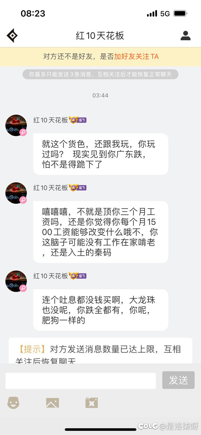 这算不算小丑天花板5