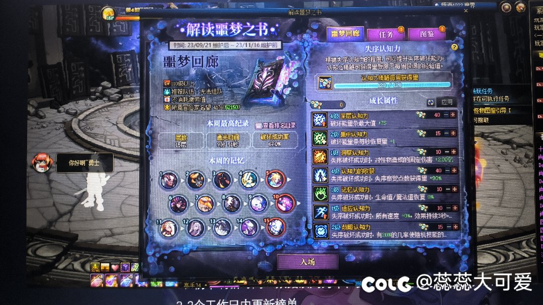 通关了可以叫我一声那个吗1