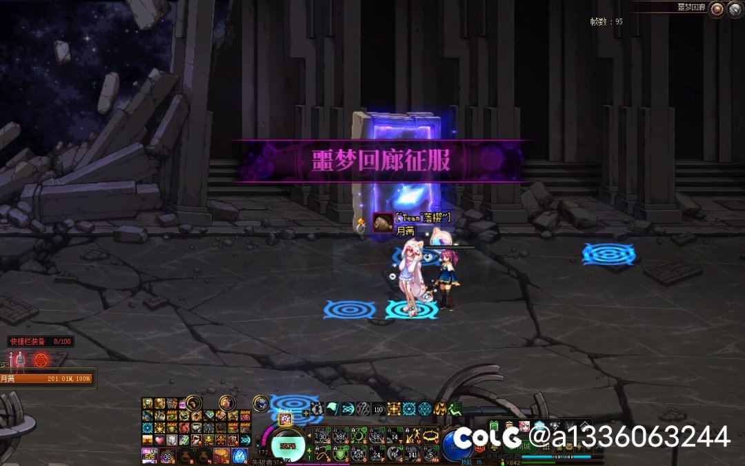 噩梦回廊问题有点大2