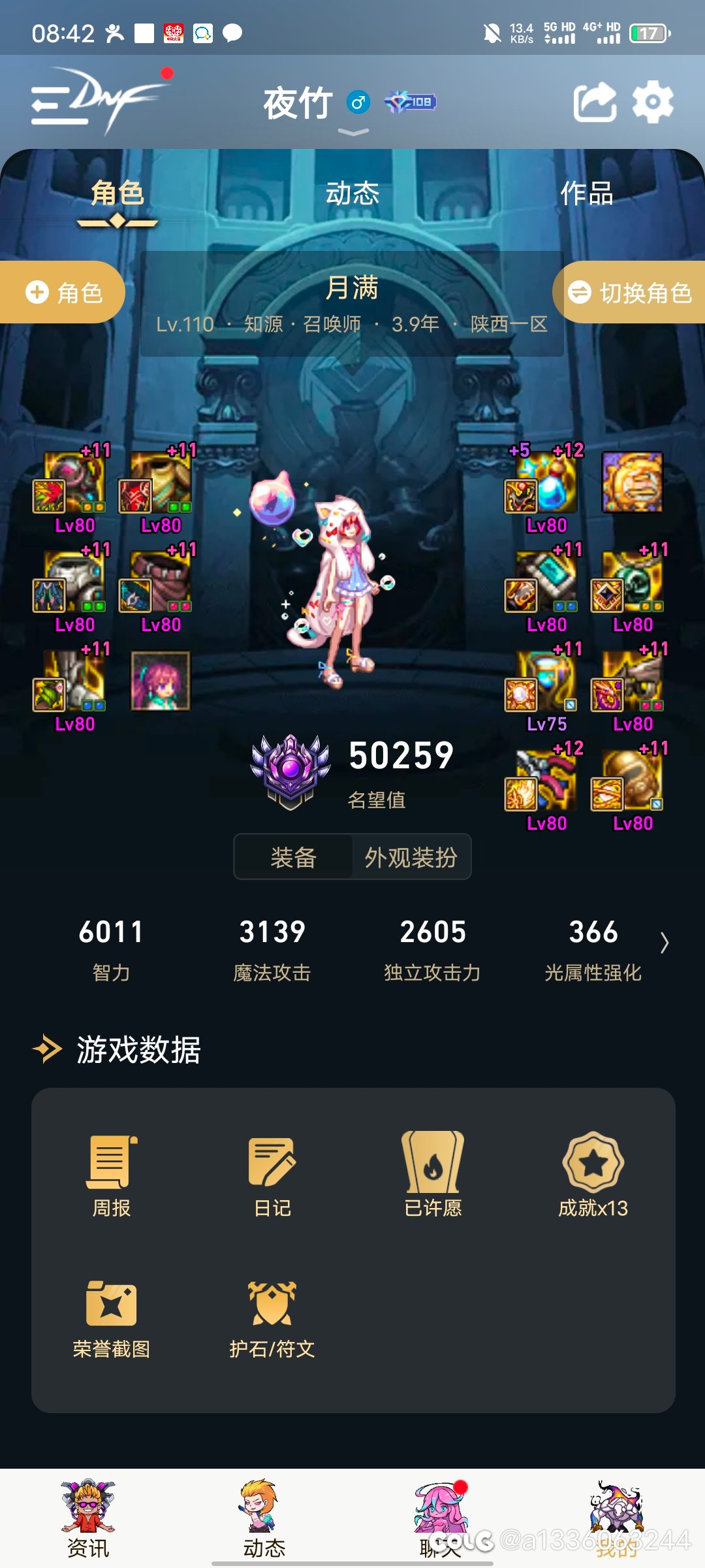 噩梦回廊问题有点大3