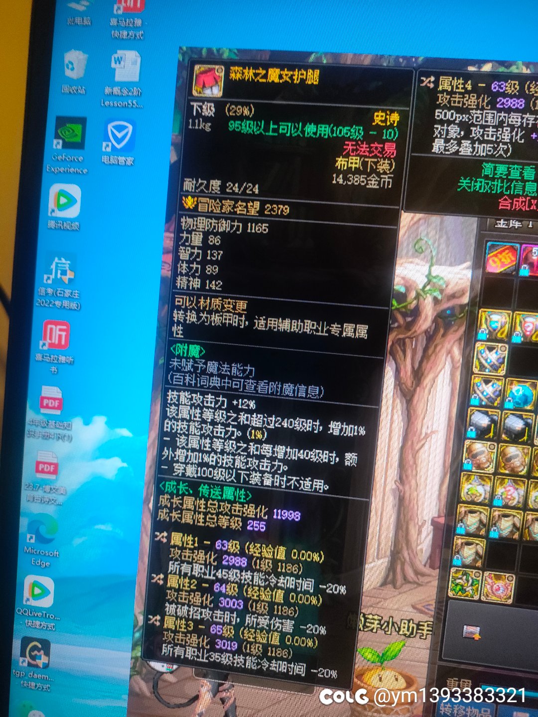 奶妈这个裤子有没有搞头1