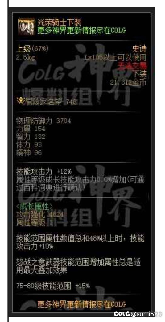 神界版本有没有一种空血攻速范围流？感觉有点子过瘾！2