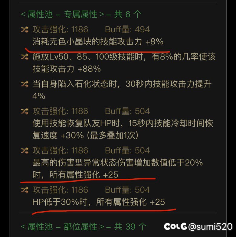 神界版本有没有一种空血攻速范围流？感觉有点子过瘾！4