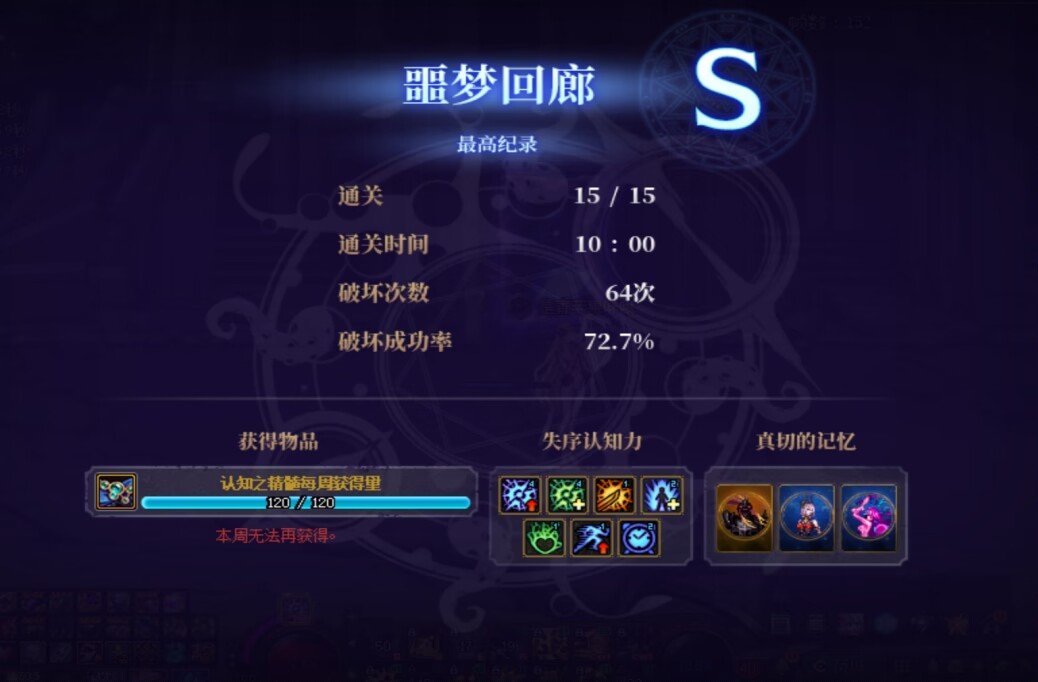 十分钟蓟县菜鸡，摸几次熟悉动作就轻松了1