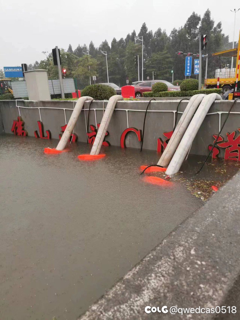 又水浸了，红色警告都要上班1