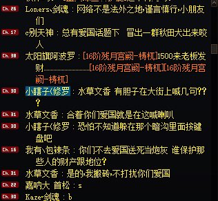 不知道应该说啥3