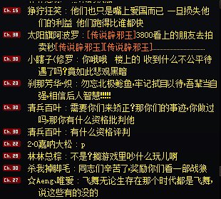 不知道应该说啥14