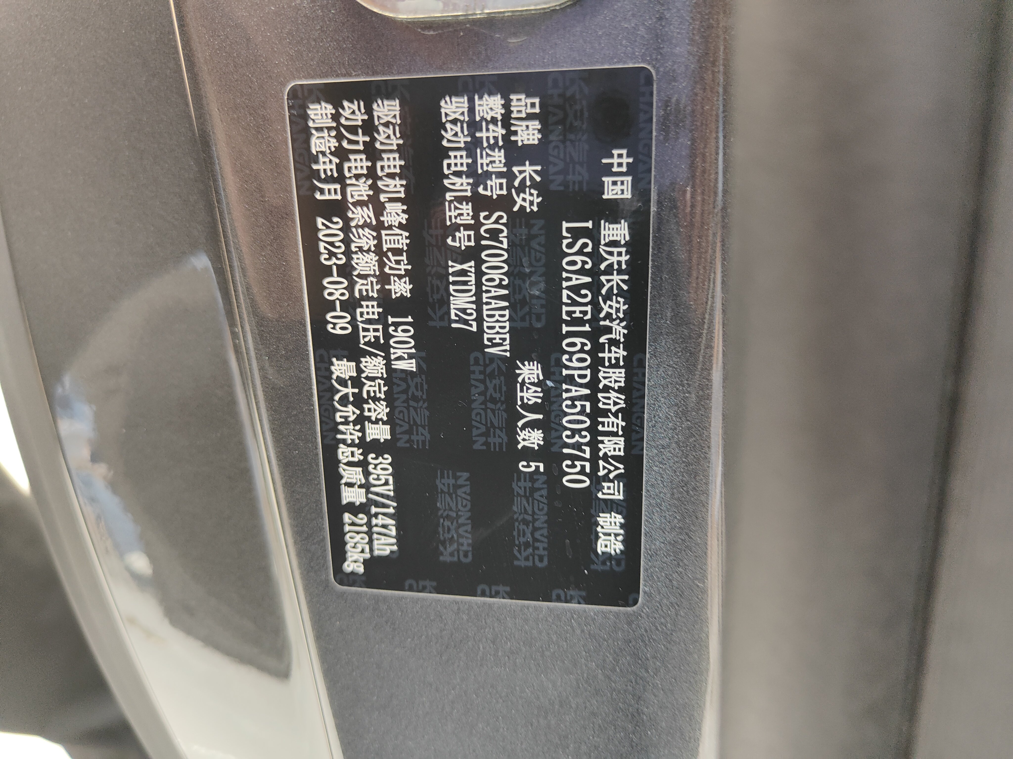 无时不刻不希望在自己车上看见AABB(bushi)1
