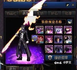 求魔枪暖暖大佬1