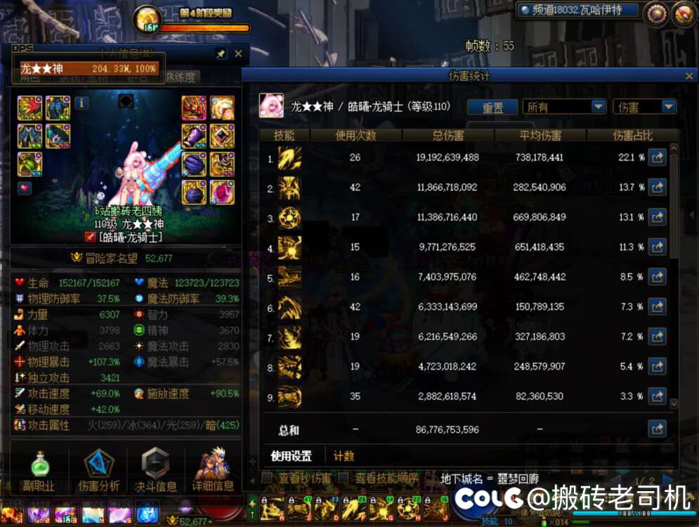 12职业已通噩梦回廊15层，进行一些职业测评3