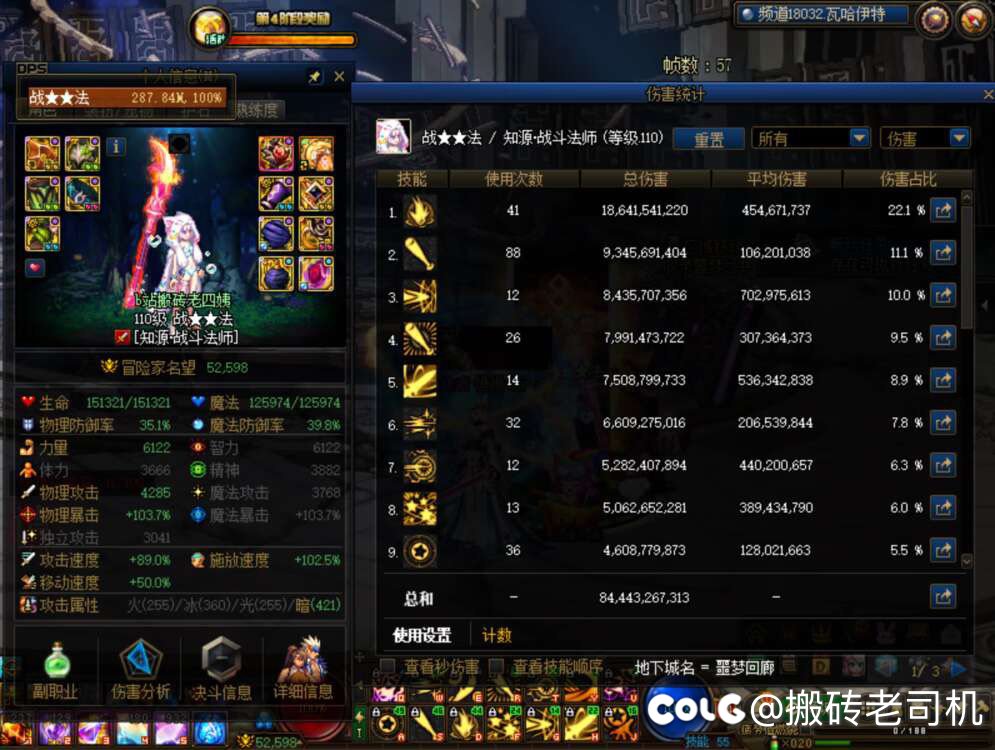 12职业已通噩梦回廊15层，进行一些职业测评5