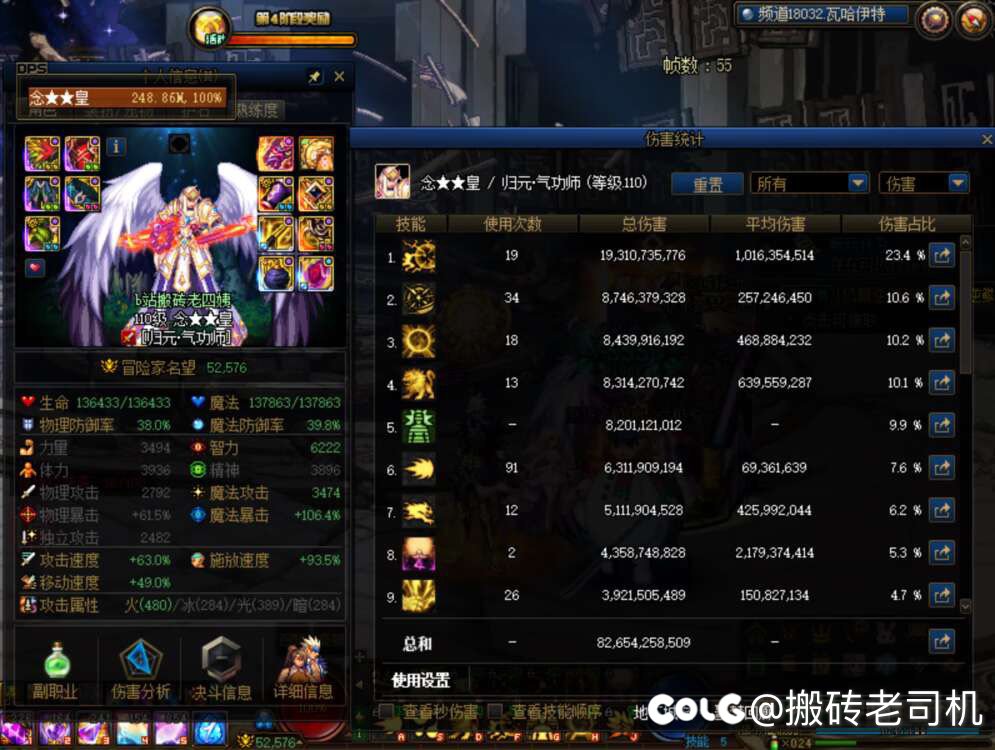 12职业已通噩梦回廊15层，进行一些职业测评7