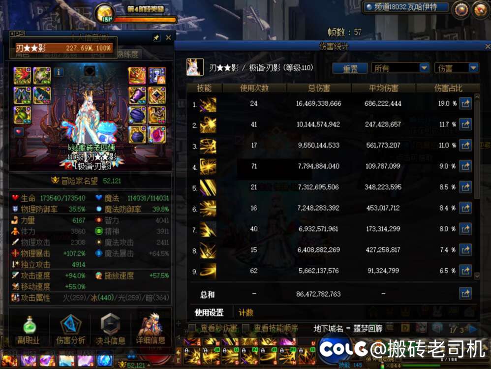 12职业已通噩梦回廊15层，进行一些职业测评11