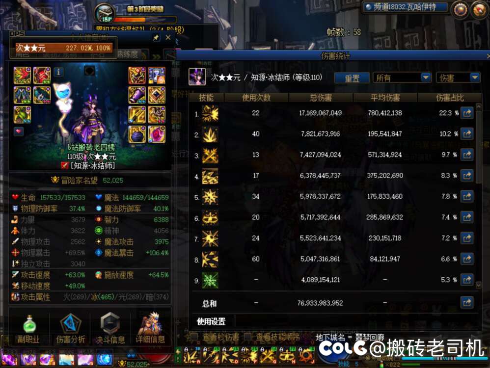 12职业已通噩梦回廊15层，进行一些职业测评13