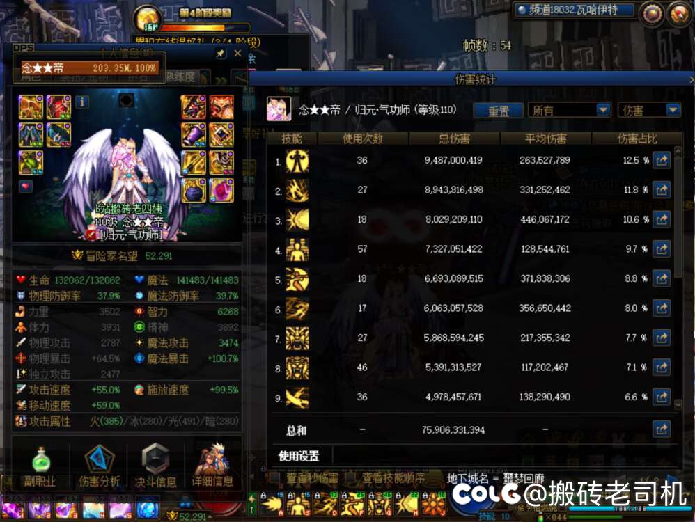 12职业已通噩梦回廊15层，进行一些职业测评17