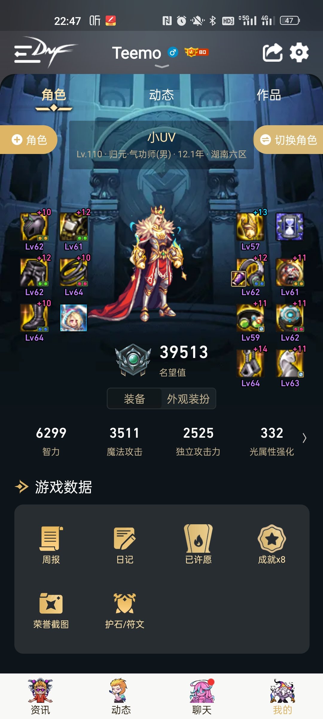 一年没玩，现在回归多久能跟上版本1