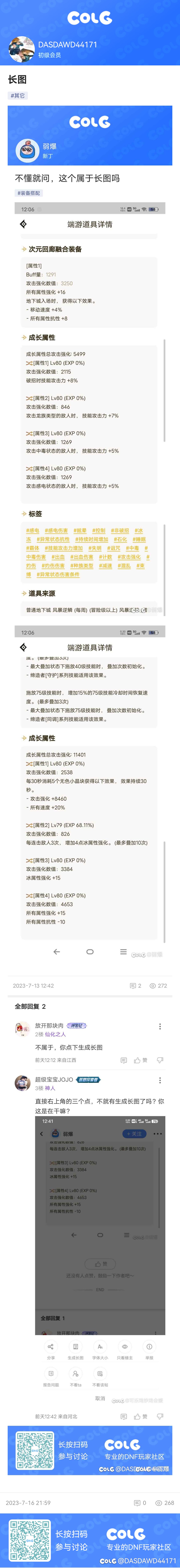 长图任务1