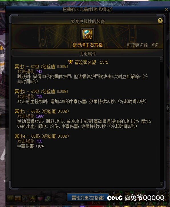 啊？1