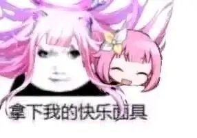 天赋树是神界版本产物还是说像护石那样常驻了1