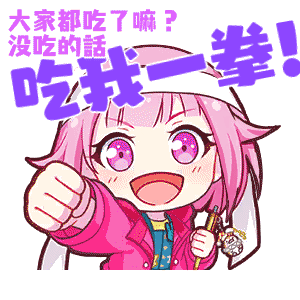 武神跟巫女想选一个起号1