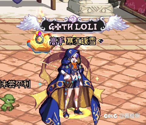 采访下魔皇玩家回廊情况~1