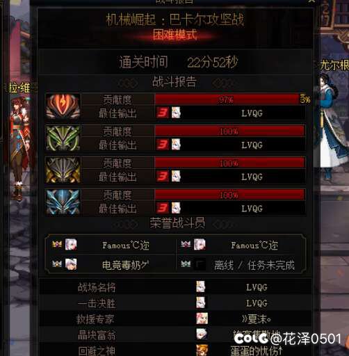 打个8人这么玩是吧1