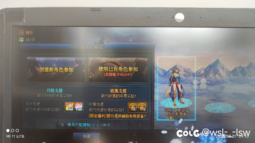 活动怎么指定不了啊 什么情况1