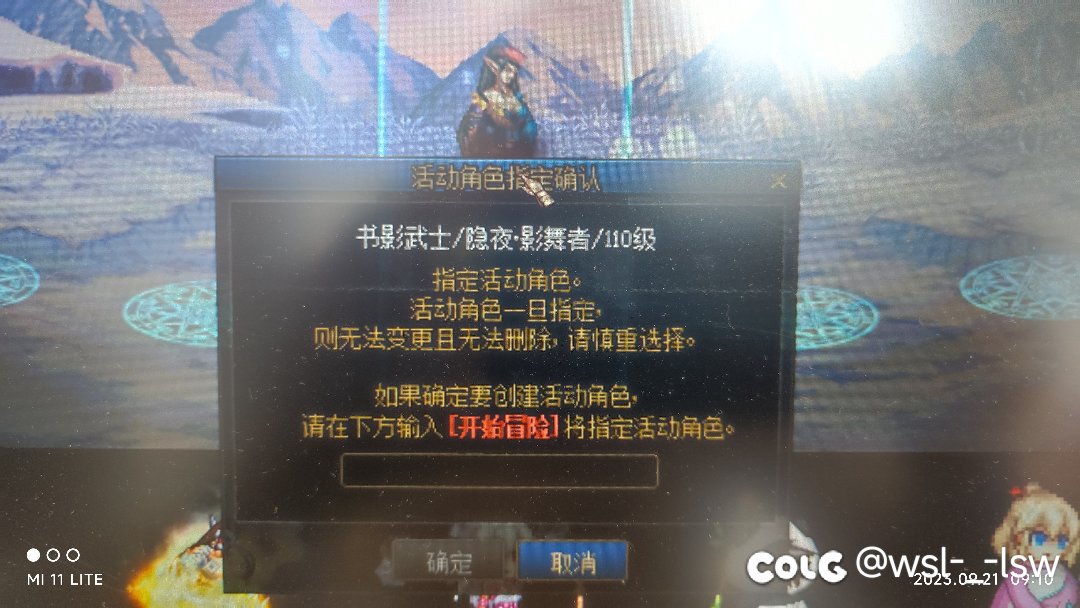 活动怎么指定不了啊 什么情况2