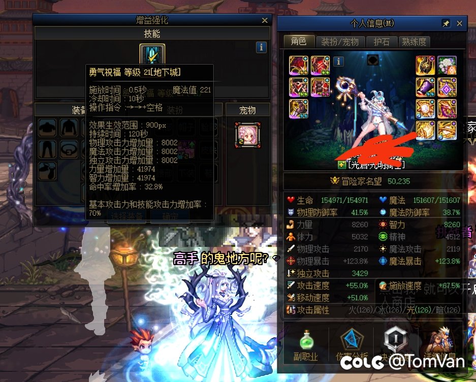 记录下，终于达成红11站街8000三攻奶妈1