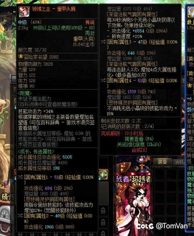 新手小技能死灵的一些疑问1