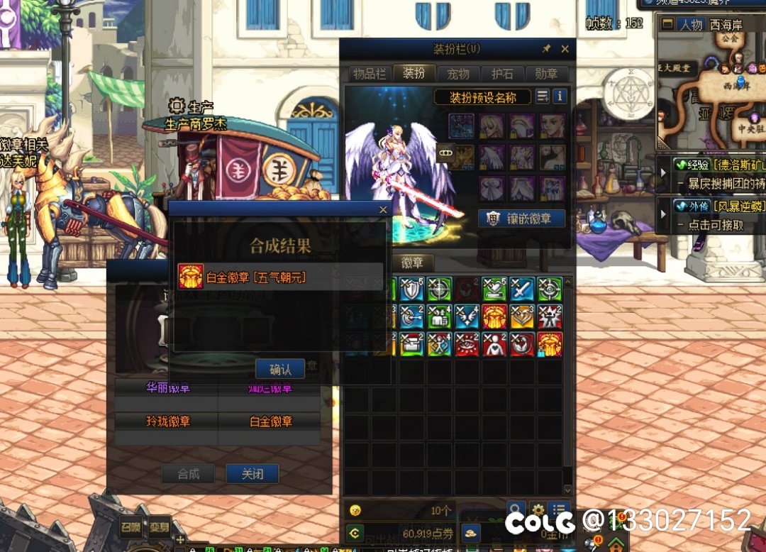 刃影跟剑帝哪个强（都加强后）1