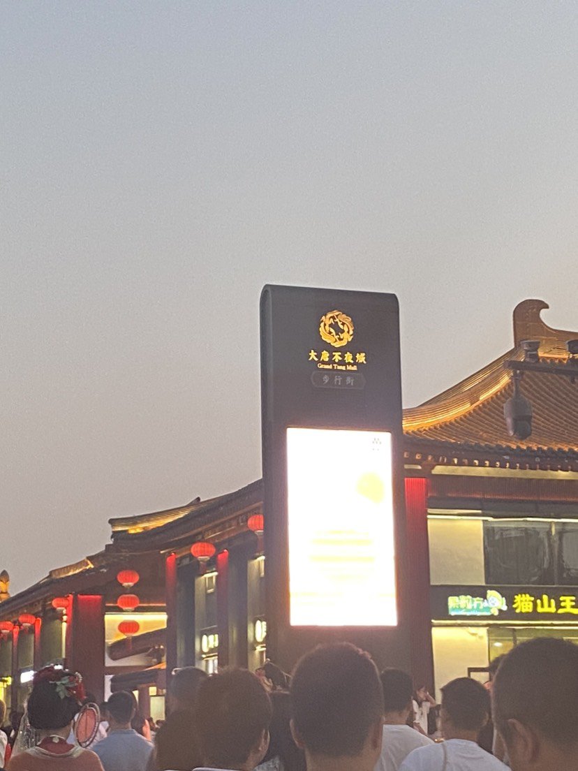 出差结束咯回家13